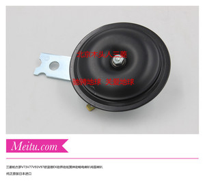 三菱欧蓝德EX劲界劲炫翼神V73V77V93V97新欧蓝德电喇叭鸣笛喇叭