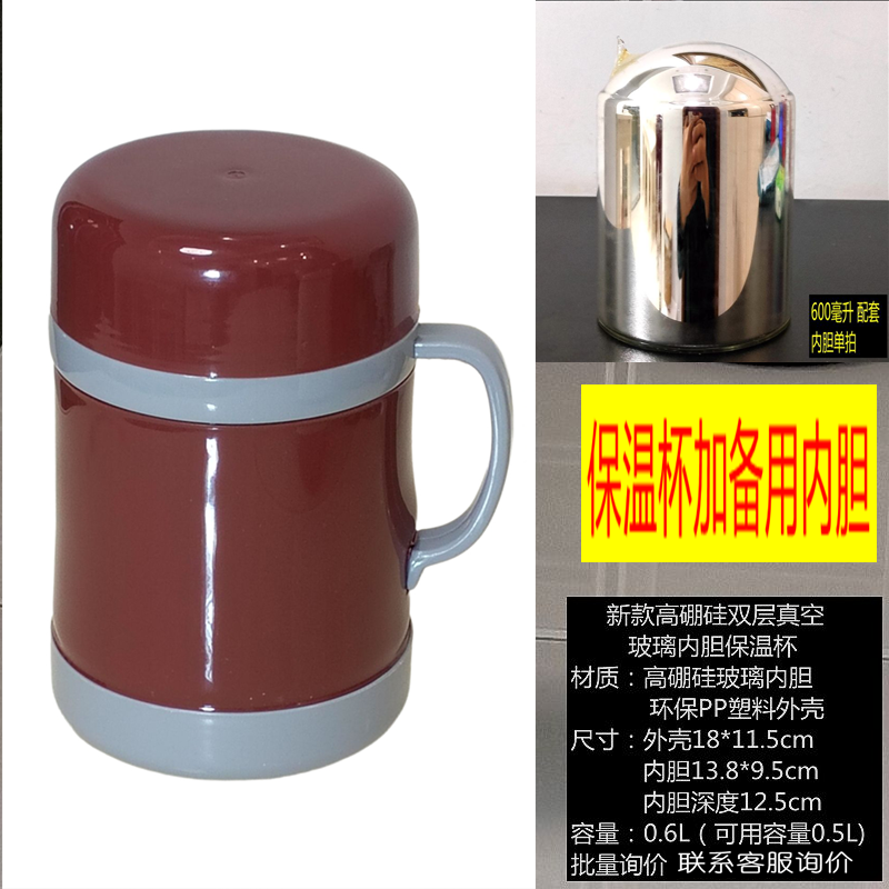 复古带手柄双层真空中式保暖杯老式中药泡茶玻璃内胆真空保温杯