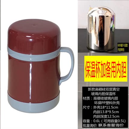 复古带手柄双层真空中式保暖杯老式中药泡茶玻璃内胆真空保温杯