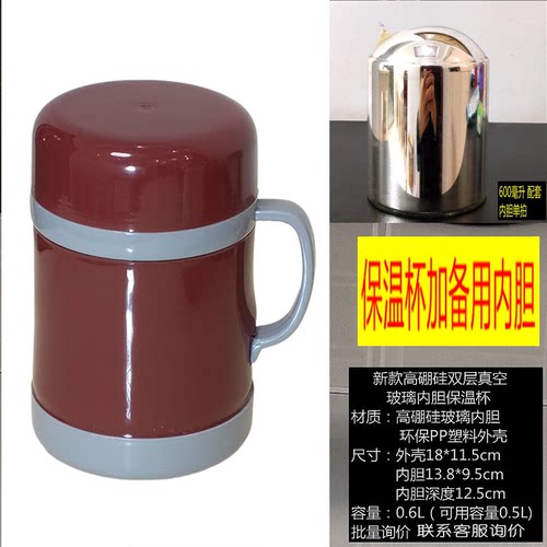 复古带手柄双层真空中式保暖杯老式中药泡茶玻璃内胆真空保温杯