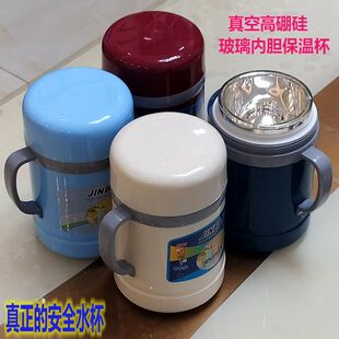 玻璃内胆真空保温杯玻璃胆保温壶双层隔热真空保暖杯保温水杯水瓶