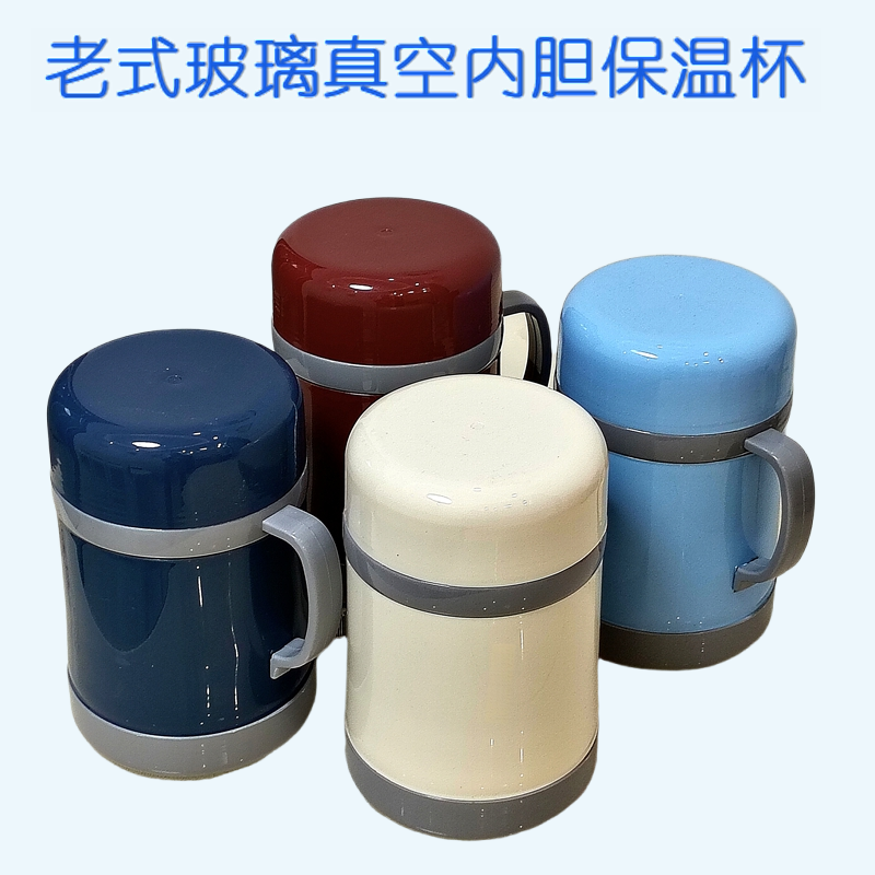 复古带手柄双层真空中式保暖杯老式中药泡茶玻璃内胆真空保温杯
