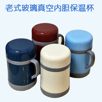 复古带手柄双层真空中式保温杯