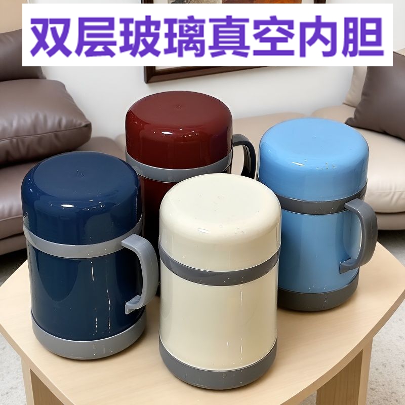 复古玻璃内胆真空保温杯玻璃胆保温壶带手柄双层真空中式保暖杯