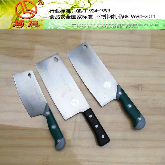 楼龙厨房切片刀家用包邮