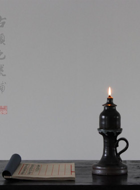 古代老式陶瓷家居禅意茶道煤油灯