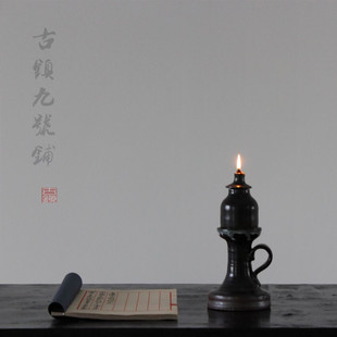 煤油灯古代灯盏复古油灯老式陶瓷酥油灯仿古中式家居禅意装饰茶道