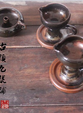 手工粗陶老式油灯中式仿古陶瓷酥油灯侘寂风禅意烛台茶室茶道摆件