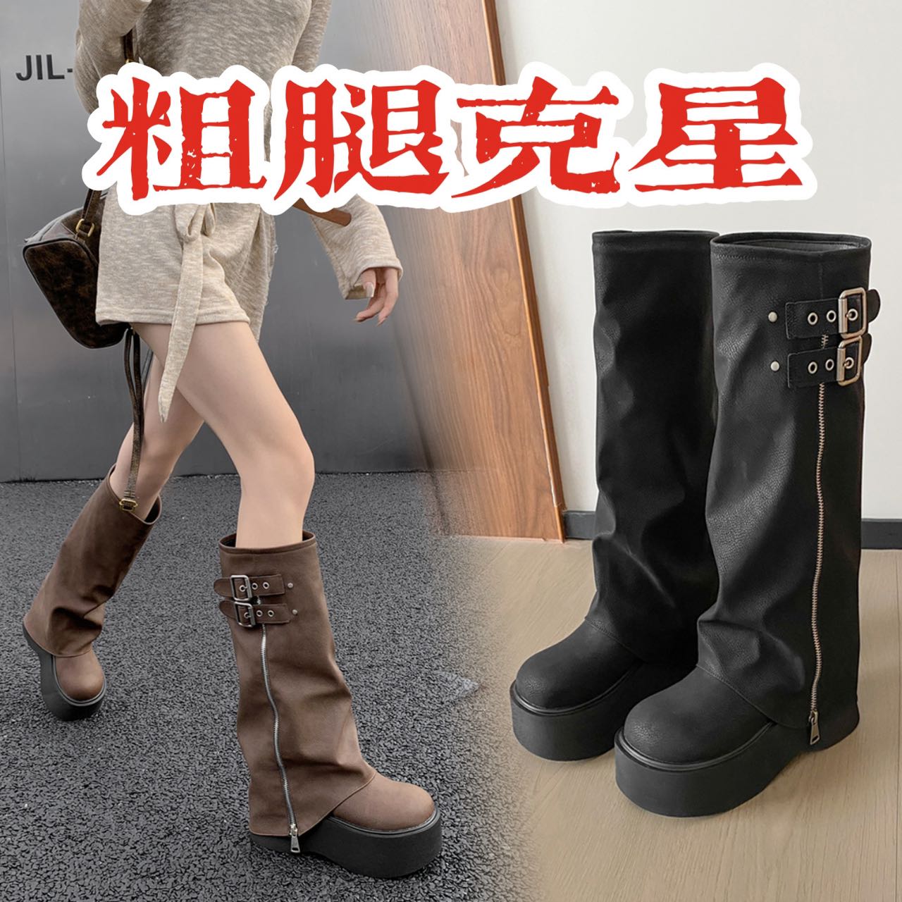 显瘦英伦风裤管靴女网红长靴厚底长筒靴百搭骑士靴真皮西部牛仔靴