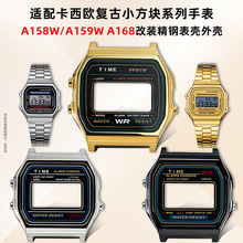 适用卡西欧电子表A158WE A159W F-91W改装不锈钢表壳金属外壳配件