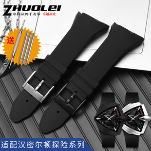 男士硅胶手表带 适配汉密尔顿探险猫王黑衣人H24655331 H24615331
