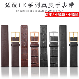 适配CK男女牛皮真皮表带K2Y211 K76211 K2G211 K2Y231手表带配件