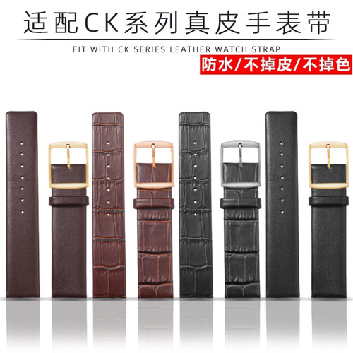 CK男女牛皮真皮表带配件
