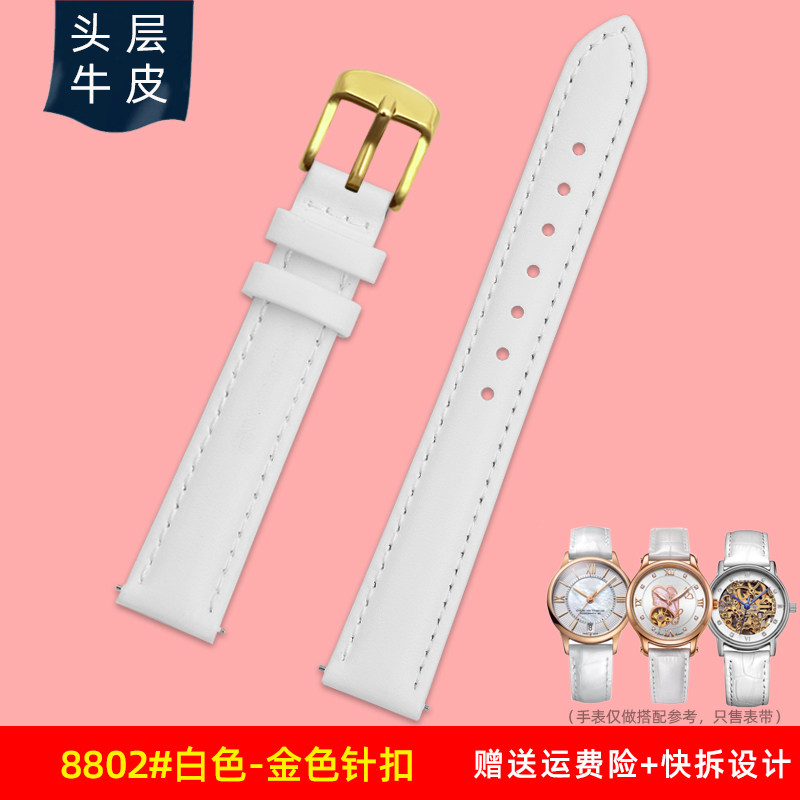 2025新款代用适用真皮女款白色表带适配飞亚达阿玛尼CK天梭DW依波