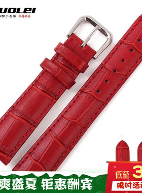 卓磊真皮手表带 女表链 适配天梭红色牛皮14 16 18 20mm