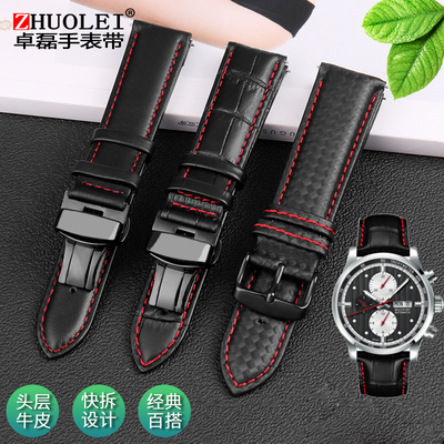 黑色红线真皮男手表带快拆牛皮带