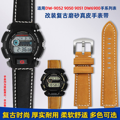 卓磊适用卡西欧DW-9052 9050 9051 DW6900改装凸口复古牛皮手表带