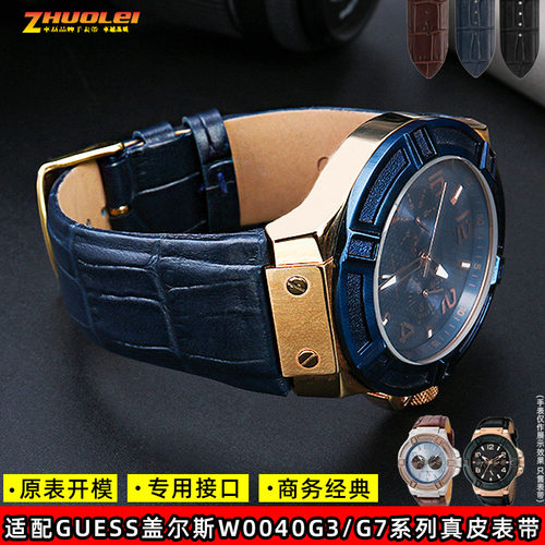 适配GUESS盖尔斯真皮表带男