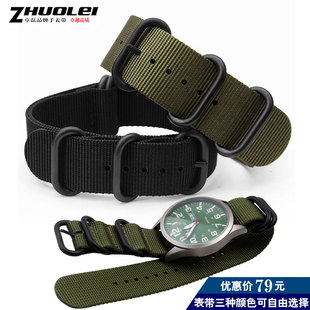 卓磊尼龙帆布表带 NATO加厚北约款 适配精工|水鬼表20|22mm男配件