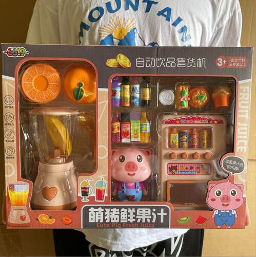 过家家售货机玩具贩卖机礼物