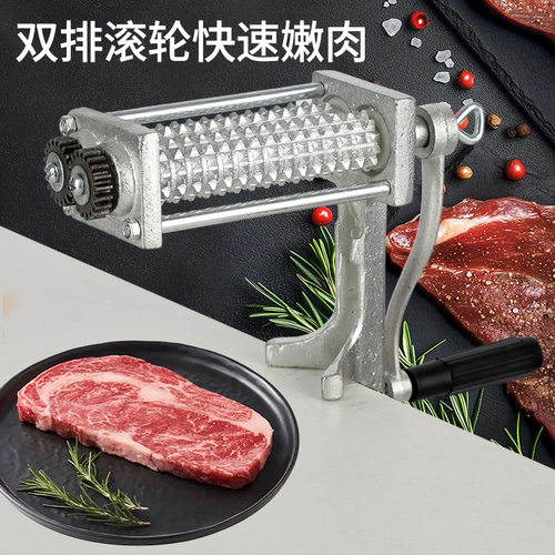 家用小型嫩肉松肉机小型松手动