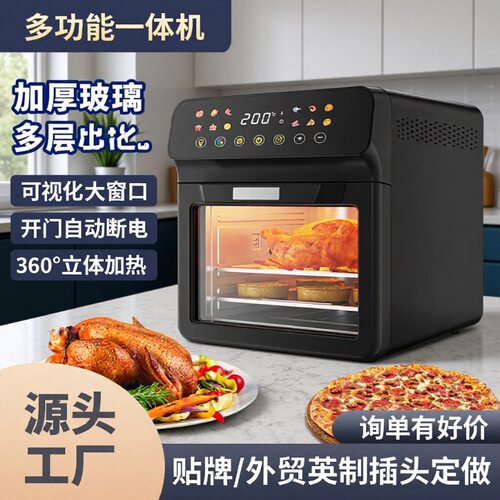 空气炸锅烤箱微波炉三合一多功能