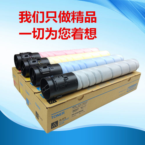 适用柯美TN220粉盒C221S C281 TN321粉盒 C224E C284E C364E碳粉