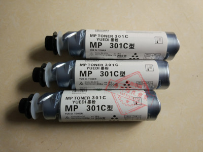 适用于理光MP301 粉盒 MP301SP MP301SPF 碳粉 墨粉