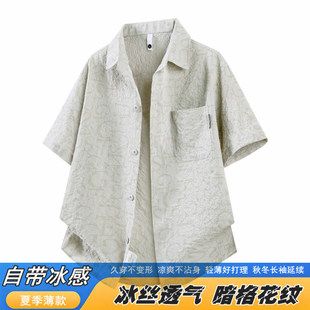 夏季短袖衬衫男薄款宽松大码翻领休闲外套男款痞帅潮牌高级感衬衣