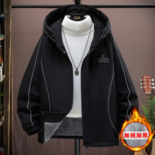 男生加绒夹克2025春秋新款男装秋季外套冬装百搭上衣潮流休闲男士