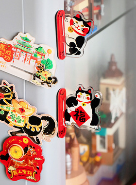 UPICK原品生活 马年创意亚克力侧吸旋转冰箱贴趣味个性实用装饰品