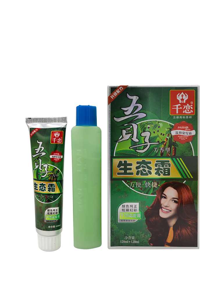 洗一洗白变黑千恋染发广州