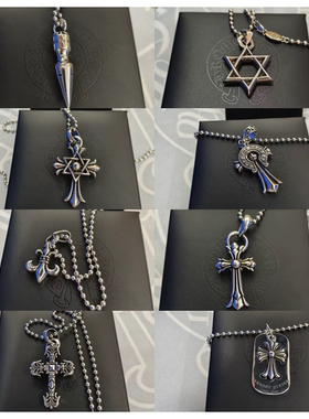 CH克罗十字架宝剑芒星船锚泰银925情侣项链做旧复古圆珠链潮吊坠