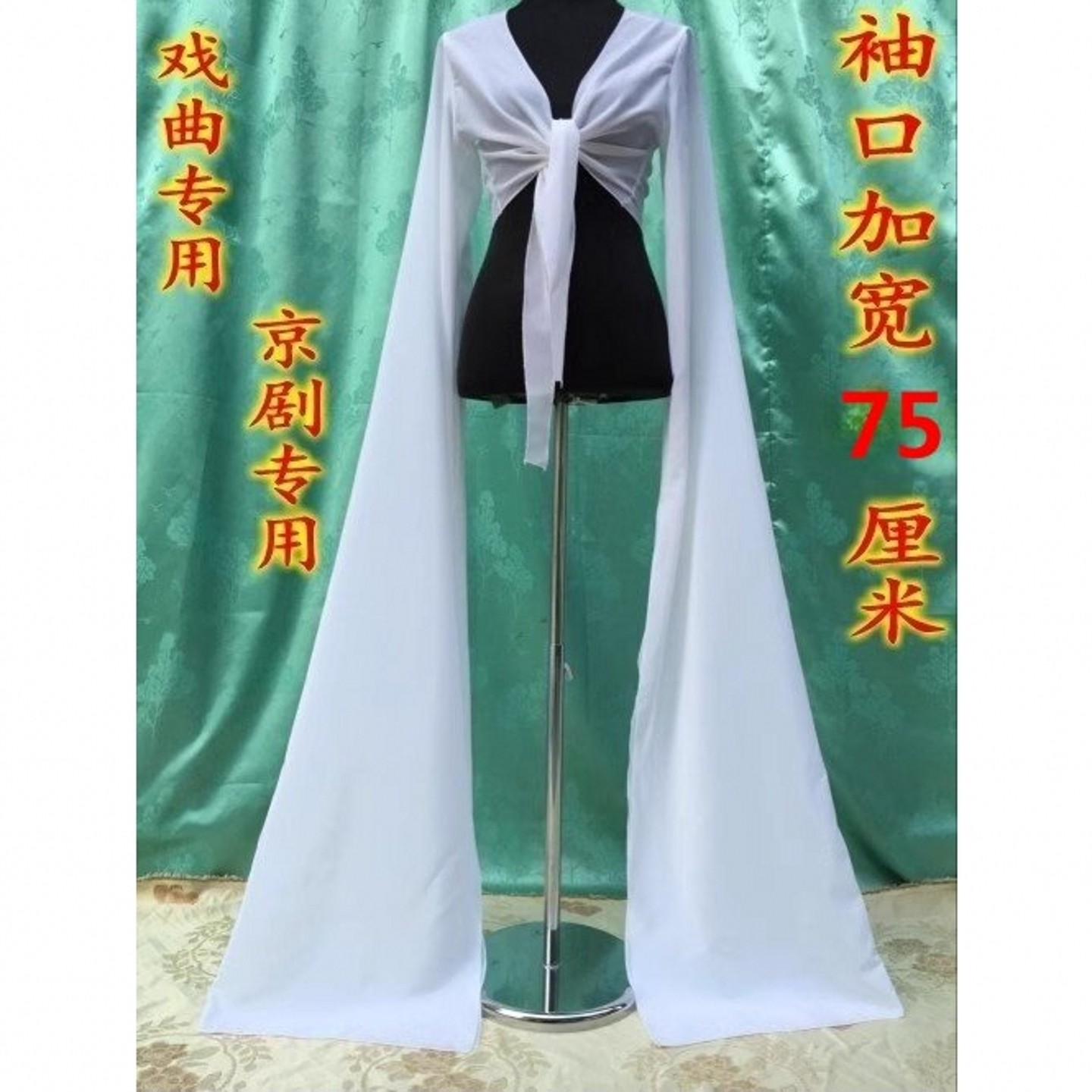 且吟春雨练功服藏族舞蹈民族古典舞蹈练习水袖戏曲京剧女秧歌服饰