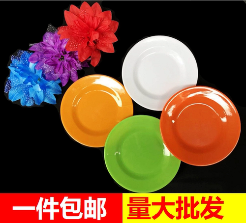 新疆维族舞蹈考四级盘子碟子道具