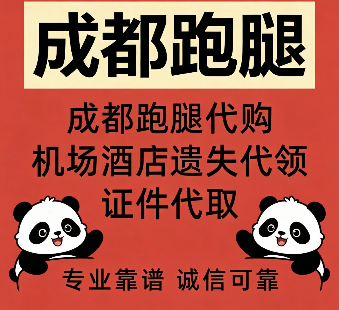 办事高效便捷，专业团队，暖心贴心服务，让您省时省心更放心