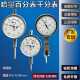 千分表6钻防震机械指示表0 30MM高精度0.01 哈量百分表
