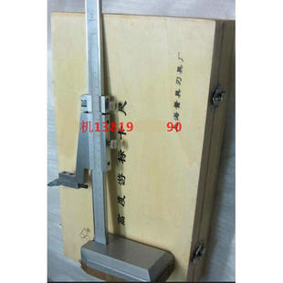 正品 泸工高度尺游标高度卡尺划线200恒量杭州上海游标高度卡尺300
