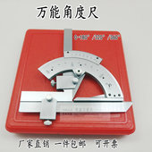 360 320 成量申菱泸工不锈钢万 能角度尺量角器游标角尺测量工具0