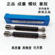成量常用螺纹塞规通止规牙规M2M3M4M5M6M7M8M10M12M14M16M18M20