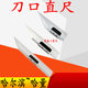 哈量刀口直尺75 0级刀口平尺 125 500mm 平行度检验 300 原厂正品