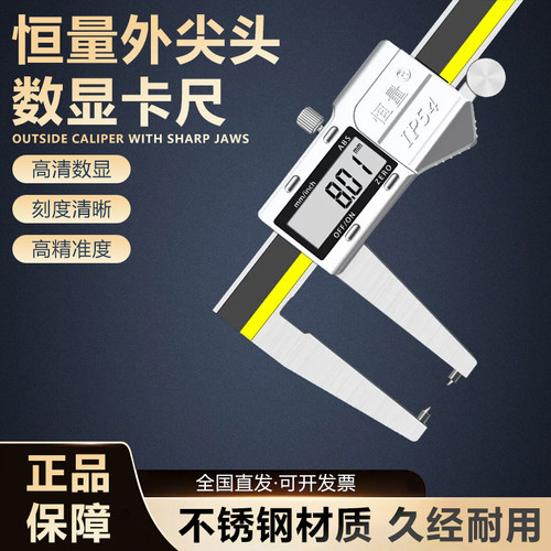恒量刹车盘数显卡尺外尖头沟槽电子游标卡尺0-100mm刹车片厚度尺
