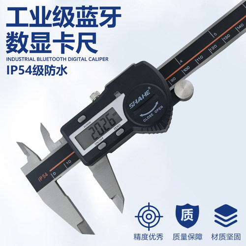 三和数显卡尺电子卡尺高精度