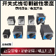 开关式 磁力座强磁线切割固定座磁性表座底座磁铁V型铁三角台6T12T