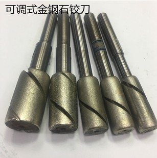 金钢铰刀金刚石绞刀研磨棒精细精密可调节铣刀衍磨棒金刚包砂机用