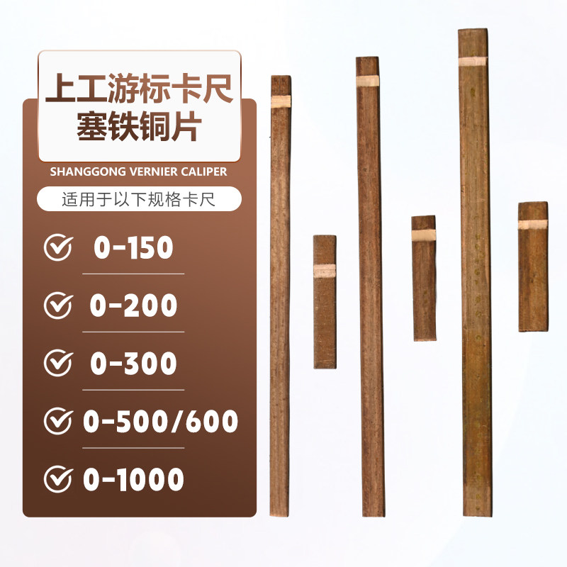 游标卡尺量具配件上工图片