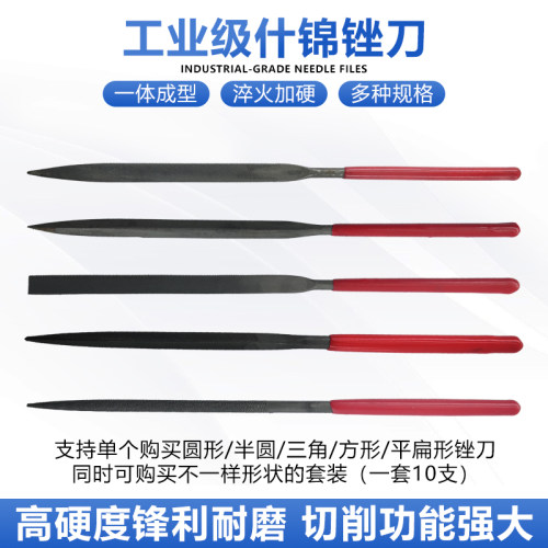 什锦锉搓刀小型锉刀套装小挫刀钢锉金属三角半圆迷你木工打磨工具