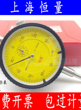恒量百分表防震千分表头表