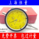 50mm0.01高精度防震大行程测量表 恒量百分表千分表0