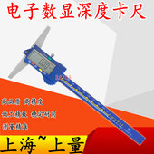 200 150 300mm不锈钢高精度量具 电子数显深度游标卡尺0 上量